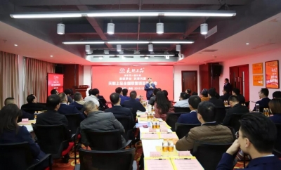 結緣珍稀資源 搶抓財富商機 天朝上品兩期營銷培訓成功舉行